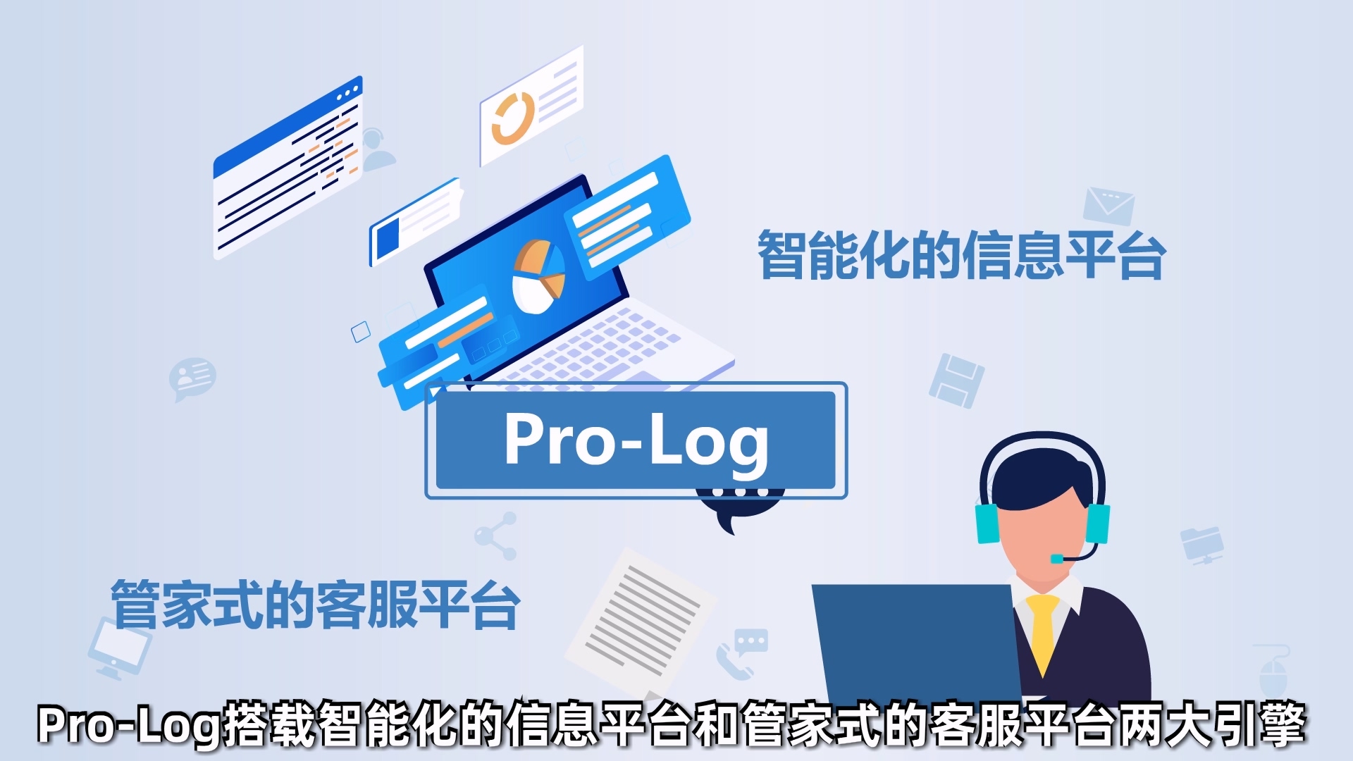 外運(yùn)物流解決方案【動畫視頻】